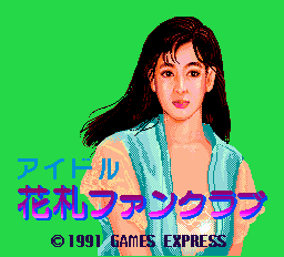 Idol Hanafuda Fan Club title screen for PC Engine